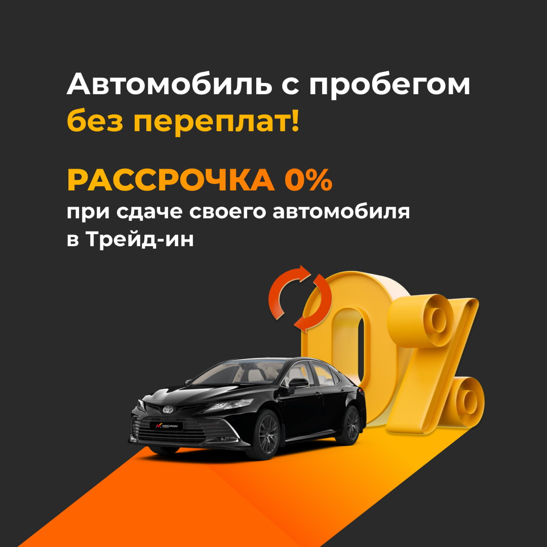 Продажа автомобилей с пробегом в СПб